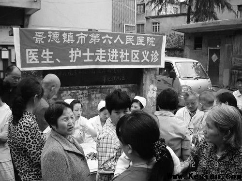 市第六医院(市皮肤病医院)医护人员走进社区为民义诊