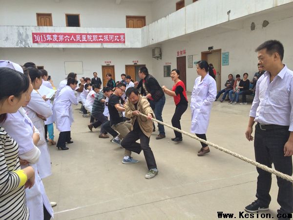 市第六医院举行职工拔河比赛