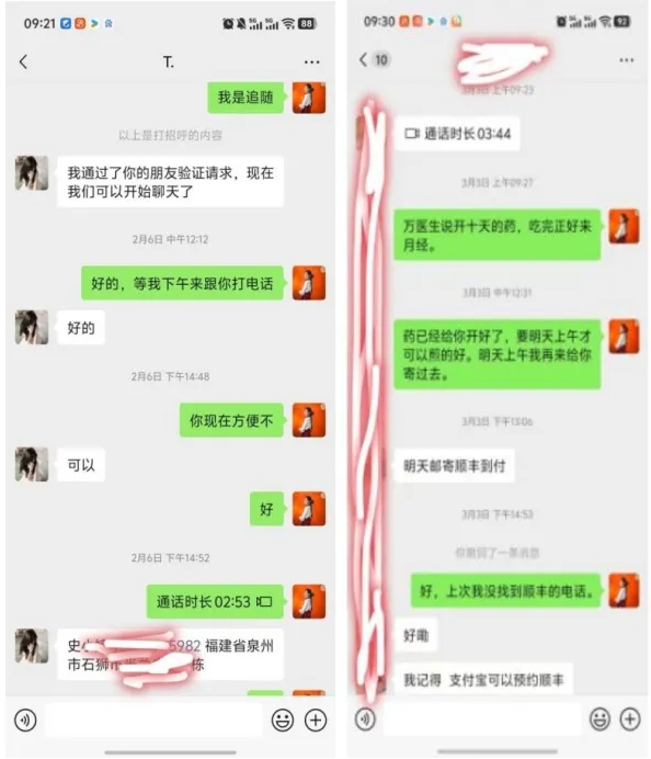 ʹ֮ҩǧů
